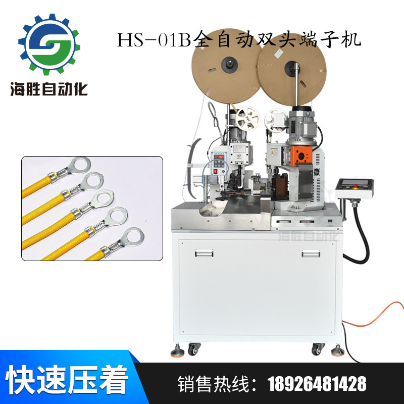 自動端子機用多大的空壓機