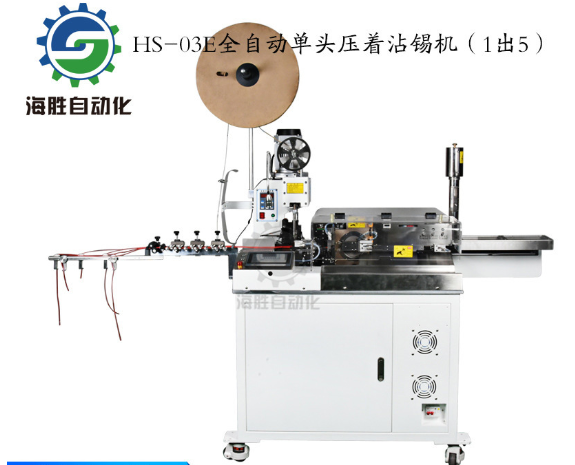 怎樣提高操作全自動沾錫機的安全性